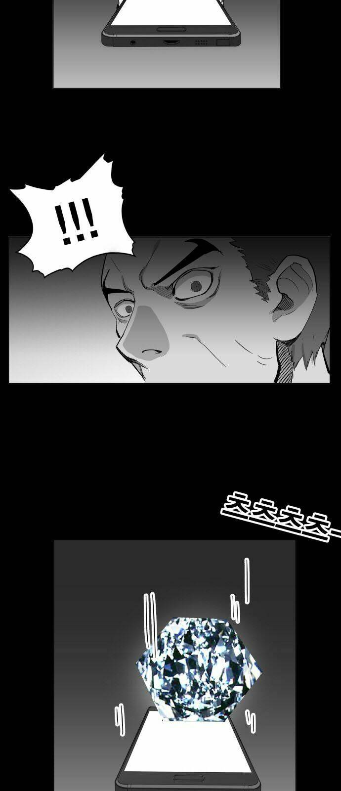 Hard Core Leveling Warrior Chapter 104 - Trang 2