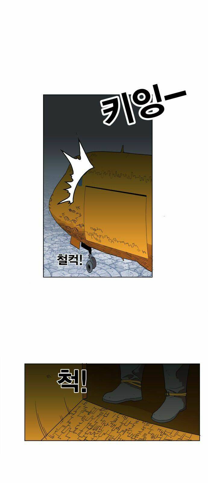 Hard Core Leveling Warrior Chapter 104 - Trang 2