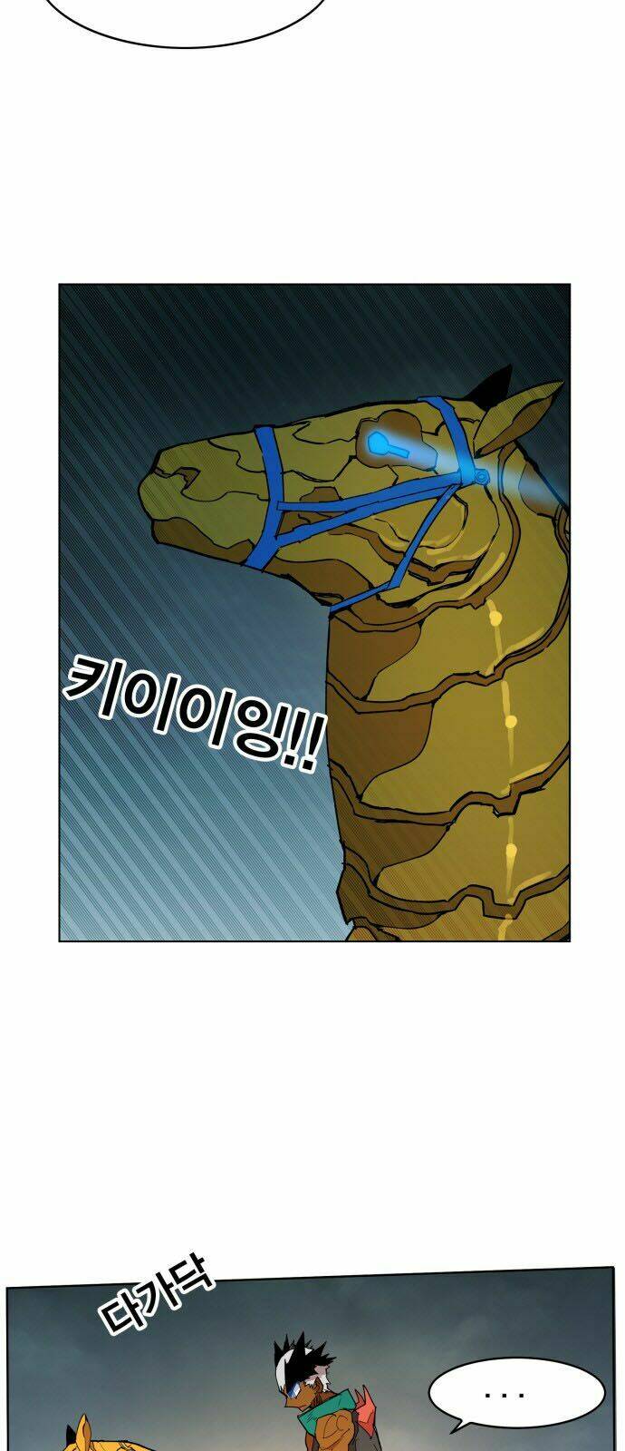 Hard Core Leveling Warrior Chapter 105 - Trang 2