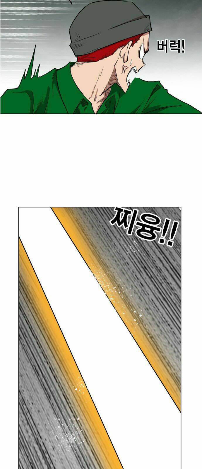 Hard Core Leveling Warrior Chapter 107 - Trang 2