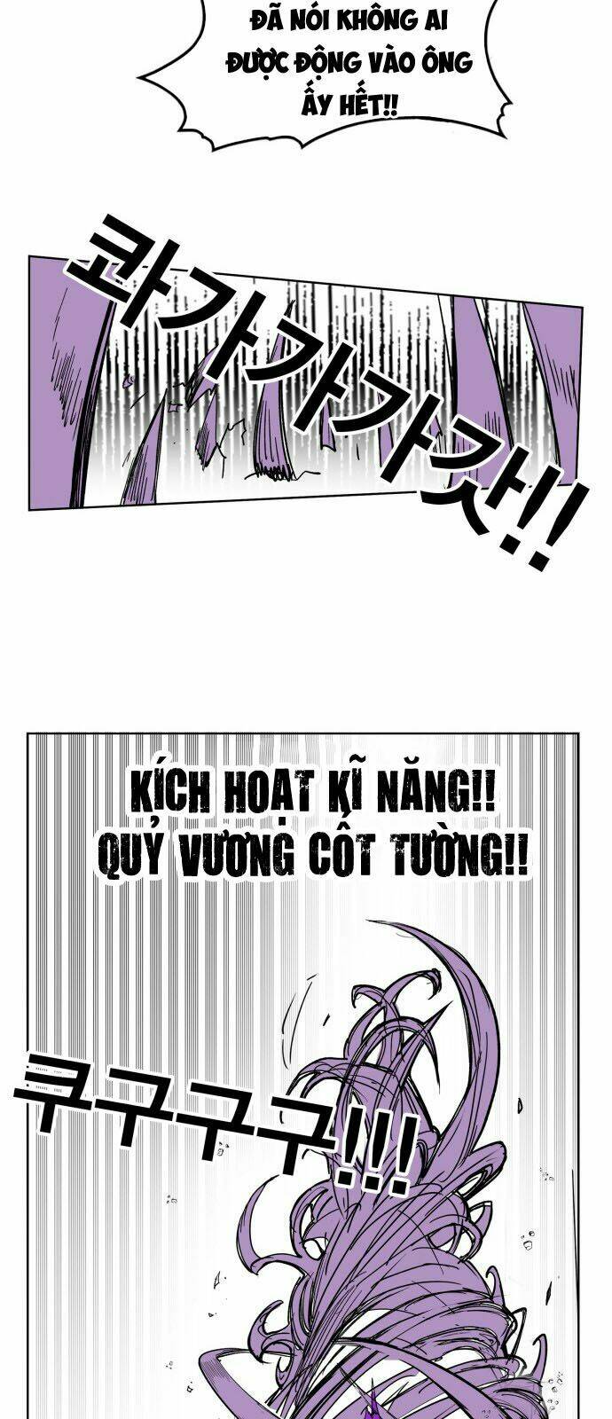 Hard Core Leveling Warrior Chapter 107 - Trang 2