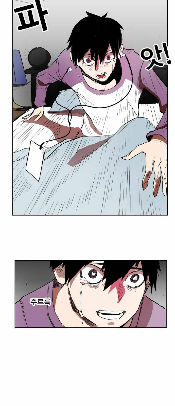 Hard Core Leveling Warrior Chapter 109 - Trang 2