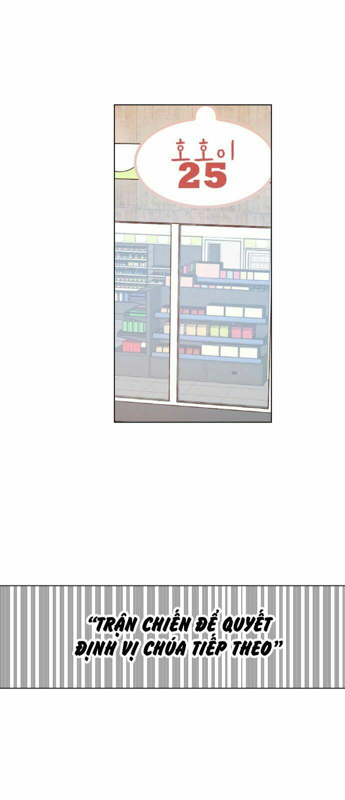 Hard Core Leveling Warrior Chapter 109 - Trang 2