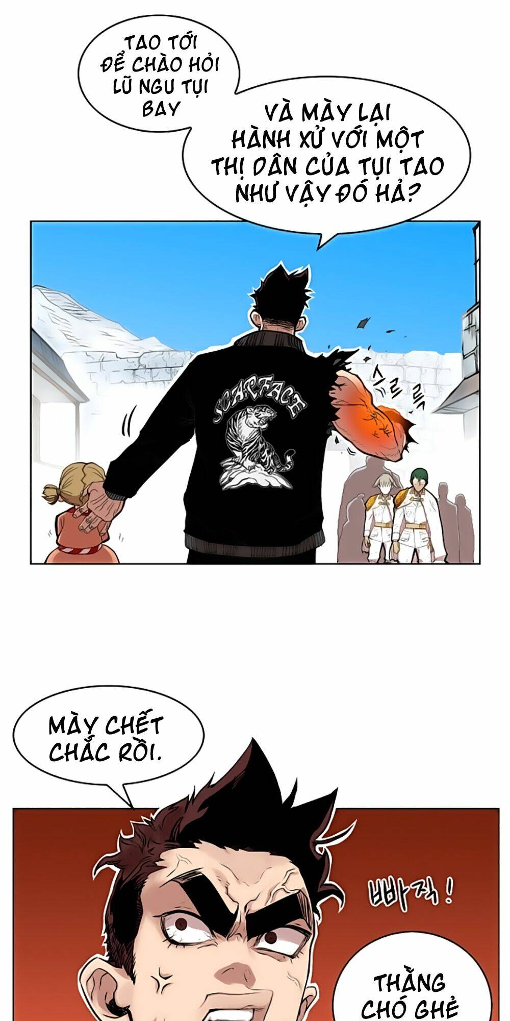 Hard Core Leveling Warrior Chapter 11 - Trang 2