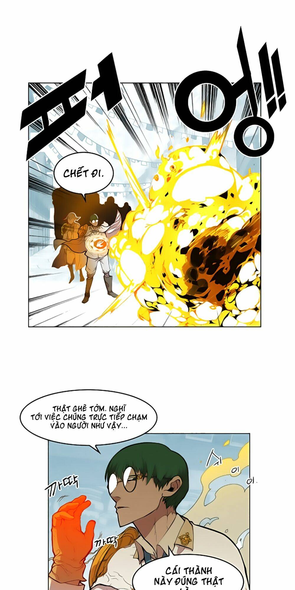 Hard Core Leveling Warrior Chapter 11 - Trang 2