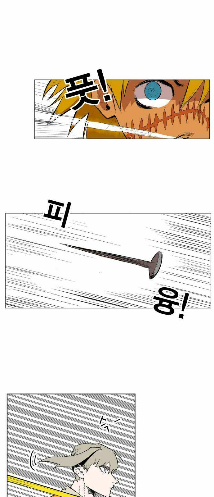 Hard Core Leveling Warrior Chapter 111 - Trang 2