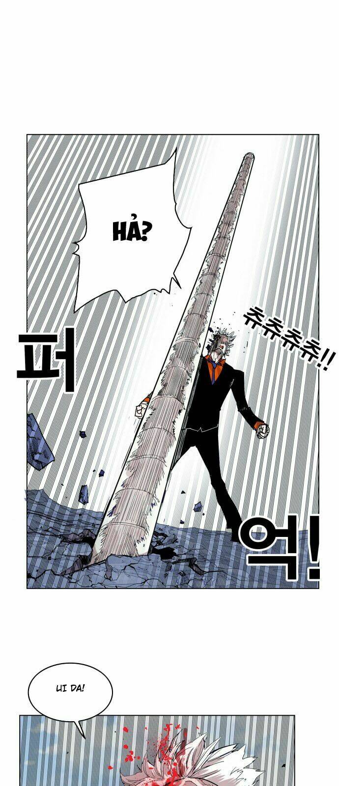 Hard Core Leveling Warrior Chapter 116 - Trang 2