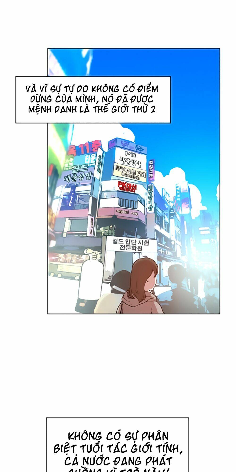 Hard Core Leveling Warrior Chapter 12 - Trang 2