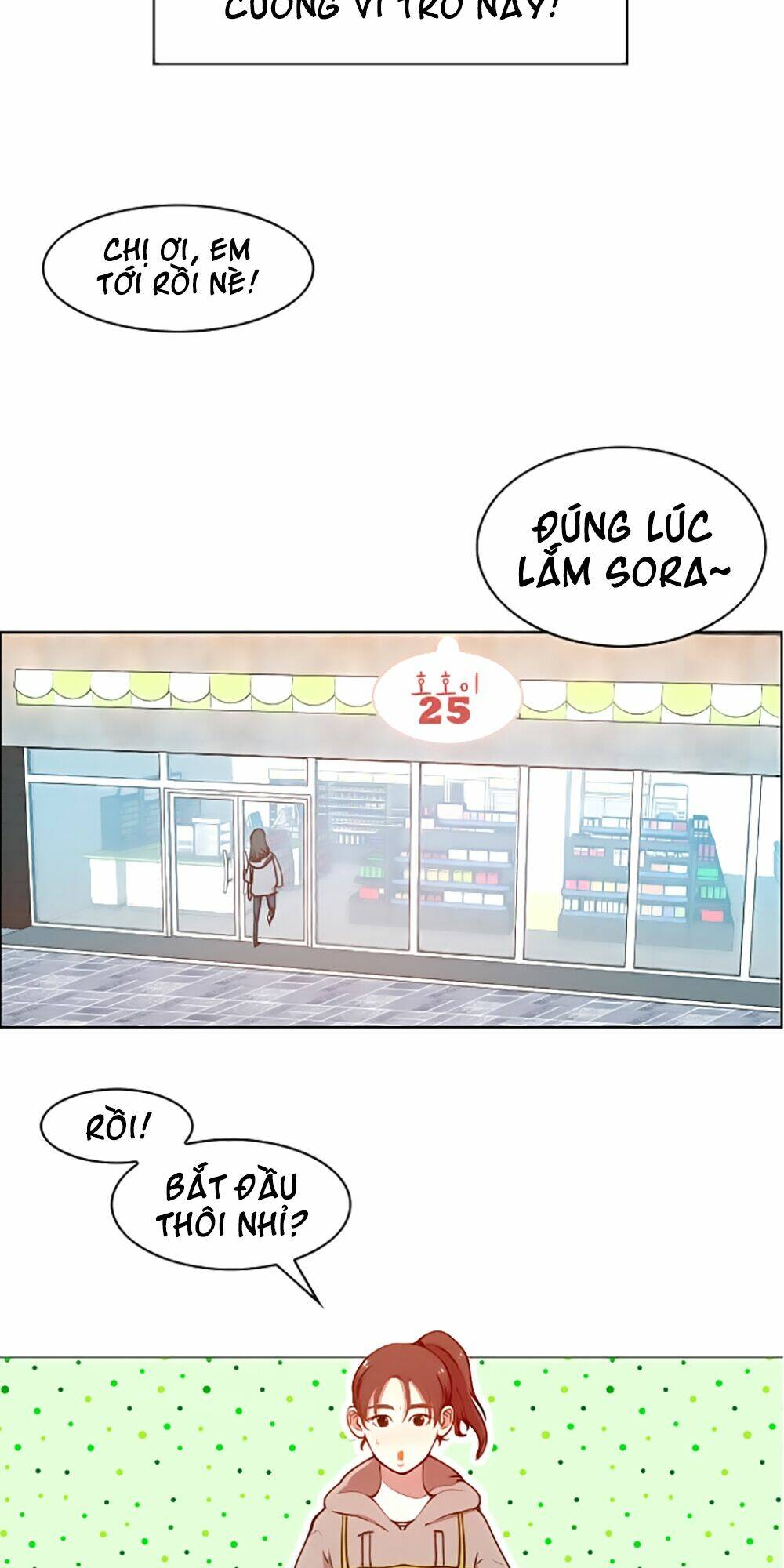 Hard Core Leveling Warrior Chapter 12 - Trang 2