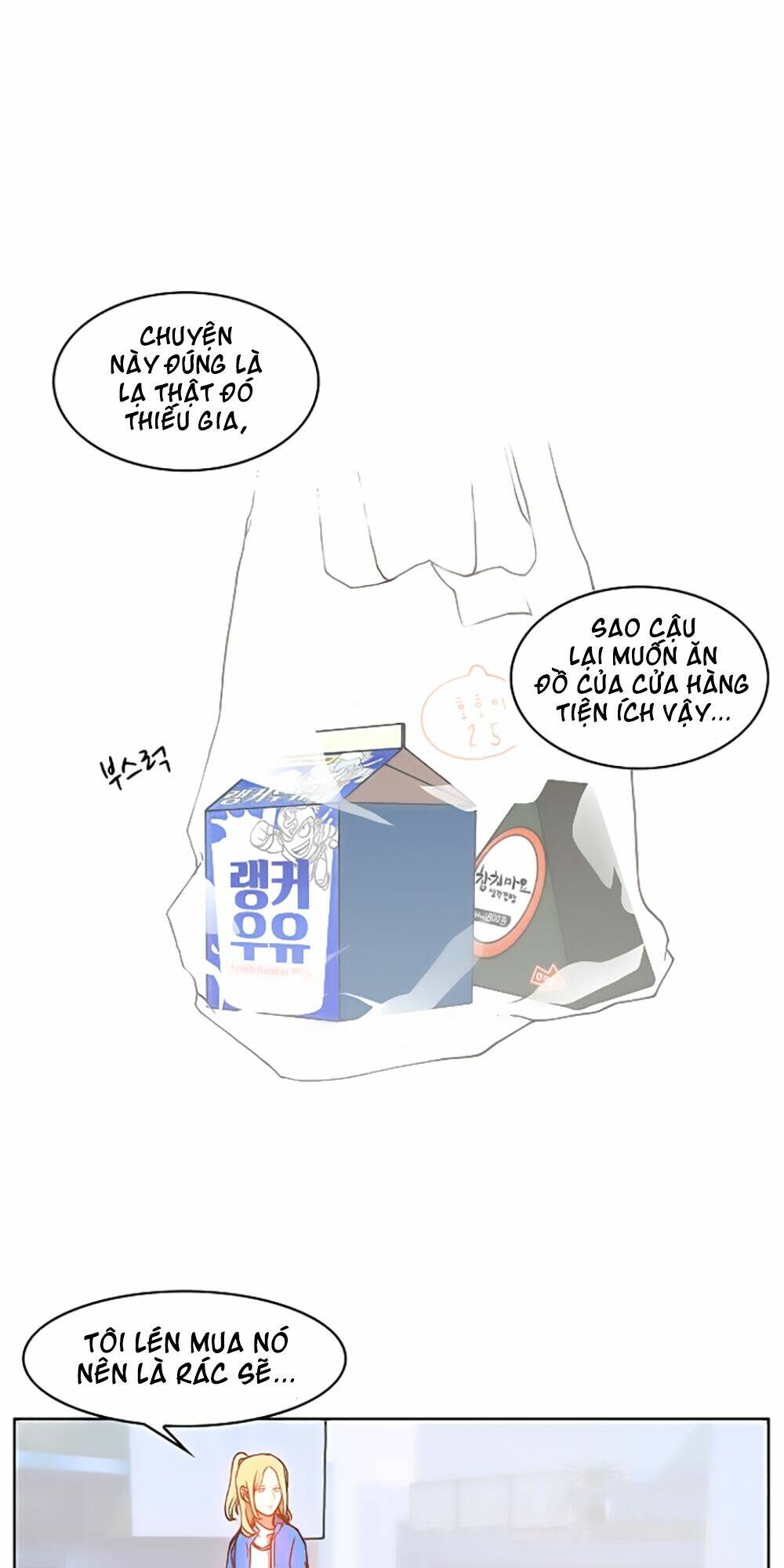 Hard Core Leveling Warrior Chapter 12 - Trang 2