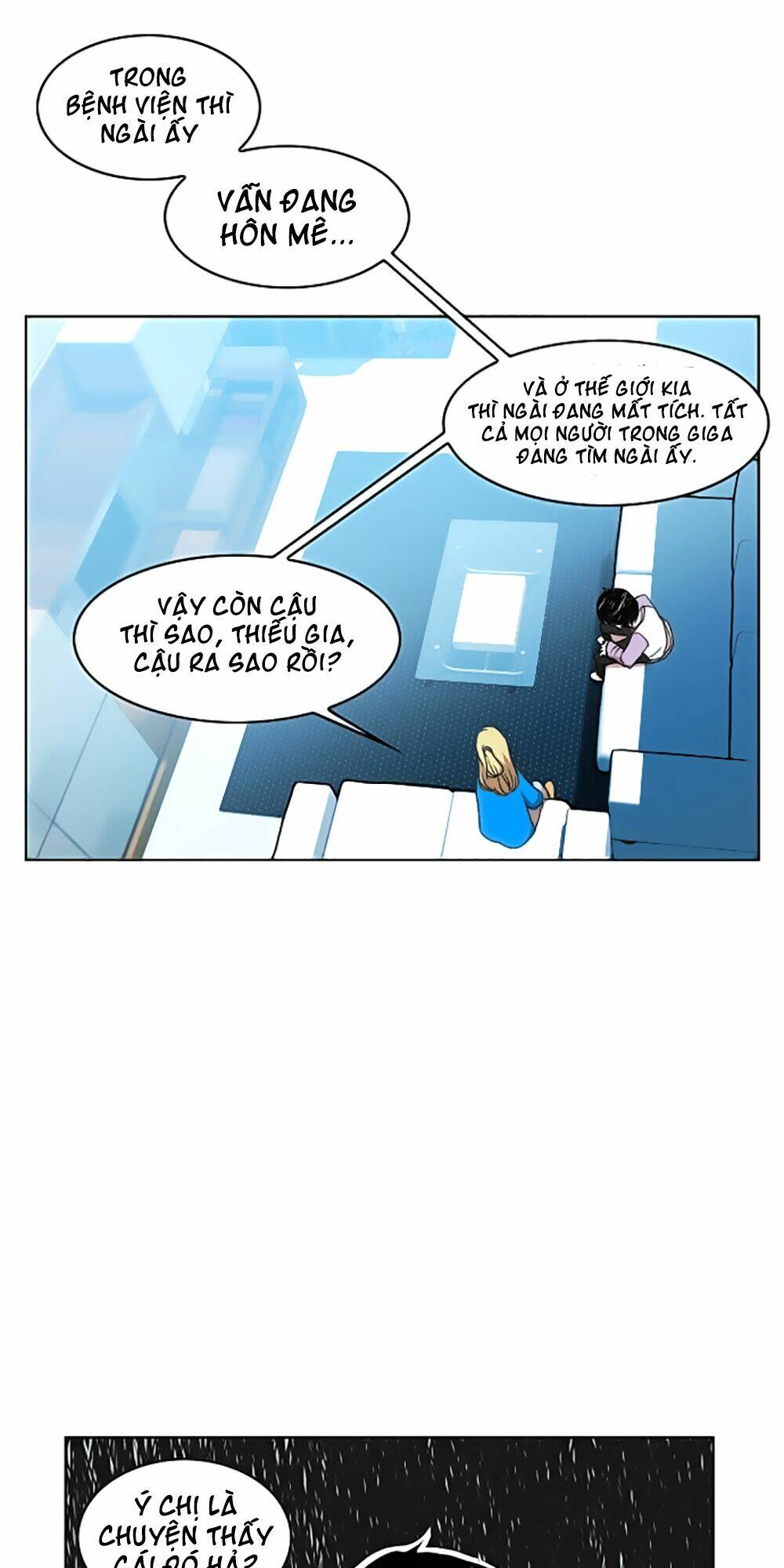 Hard Core Leveling Warrior Chapter 12 - Trang 2