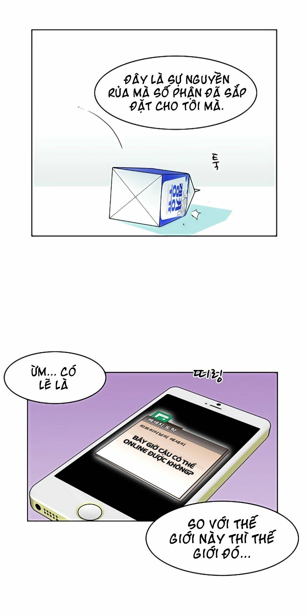 Hard Core Leveling Warrior Chapter 12 - Trang 2