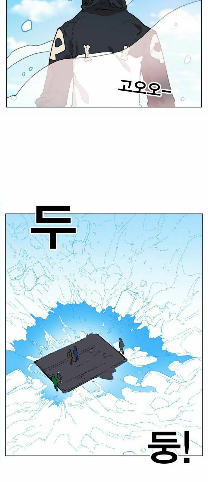 Hard Core Leveling Warrior Chapter 121 - Trang 2