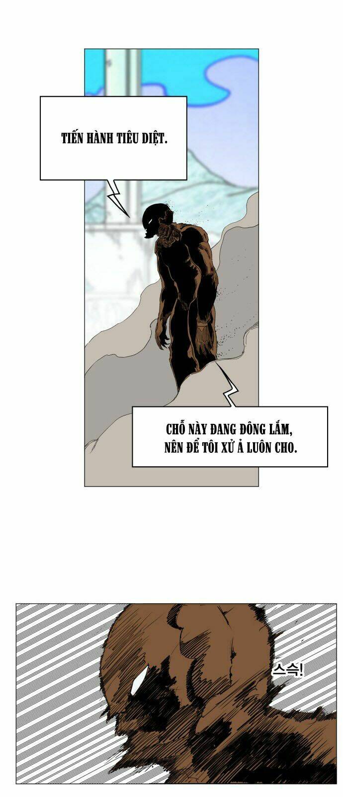 Hard Core Leveling Warrior Chapter 122 - Trang 2