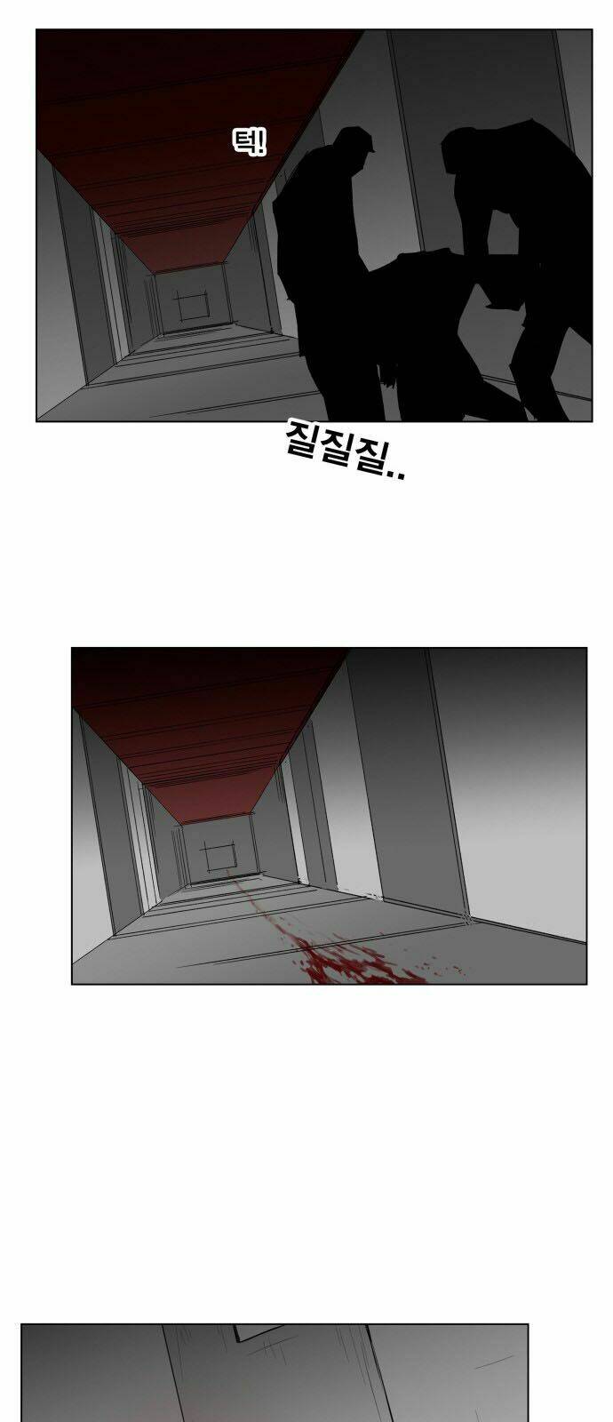 Hard Core Leveling Warrior Chapter 123 - Trang 2