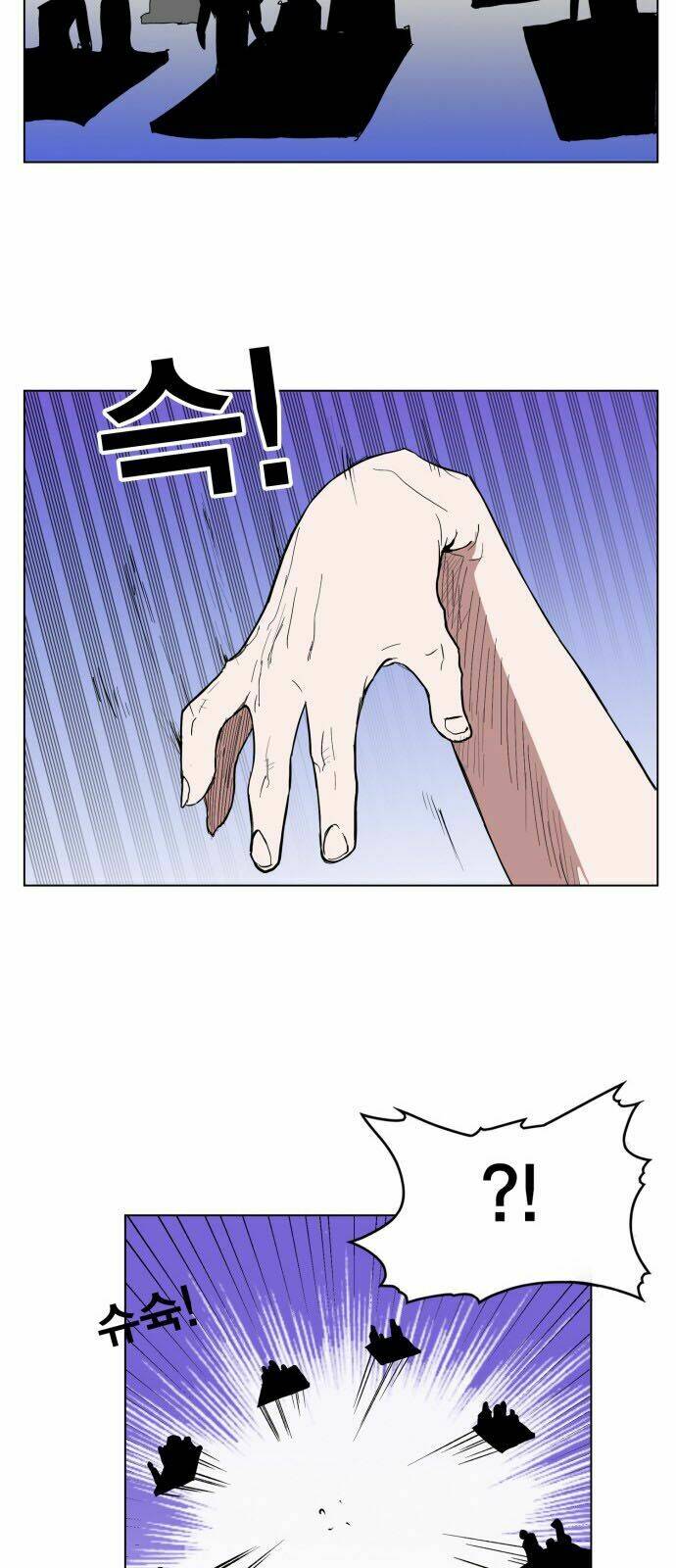 Hard Core Leveling Warrior Chapter 124 - Trang 2