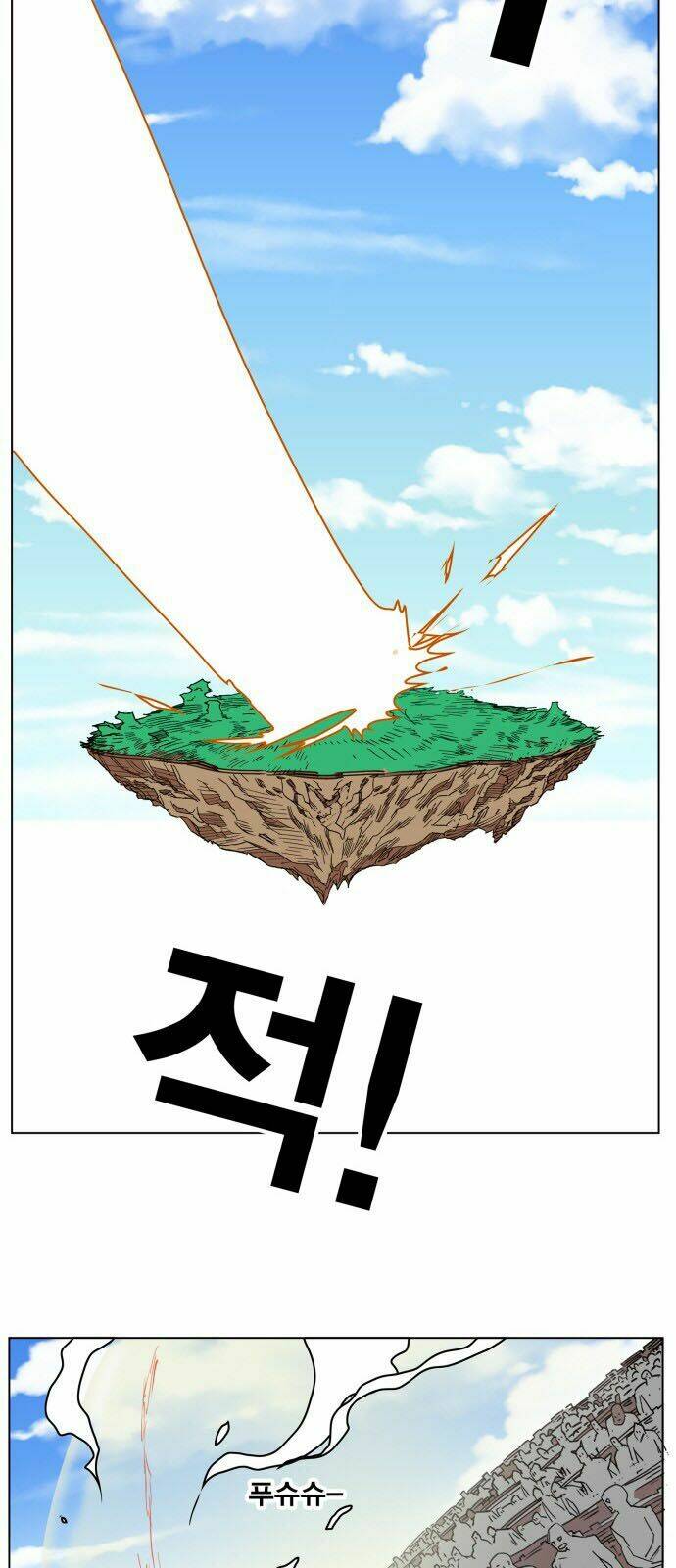 Hard Core Leveling Warrior Chapter 126 - Trang 2