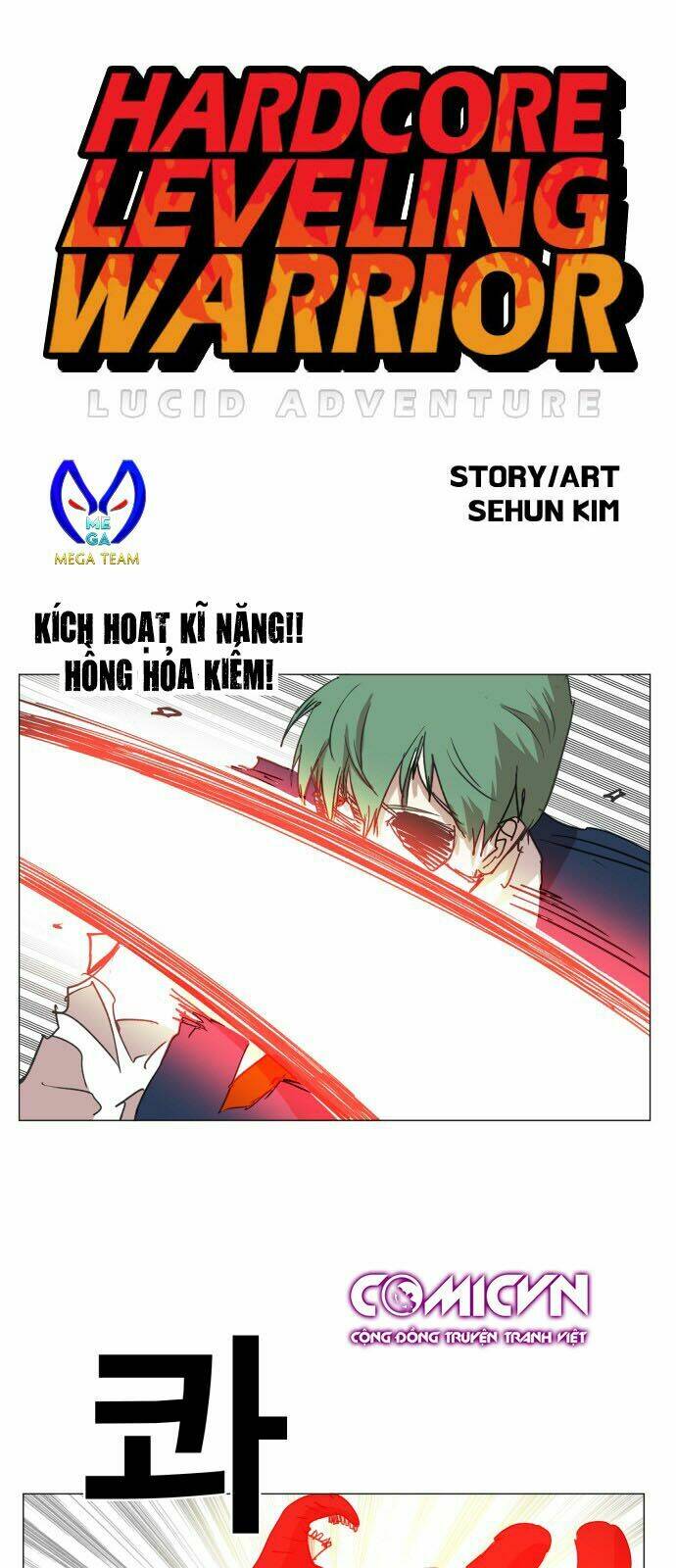 Hard Core Leveling Warrior Chapter 126 - Trang 2