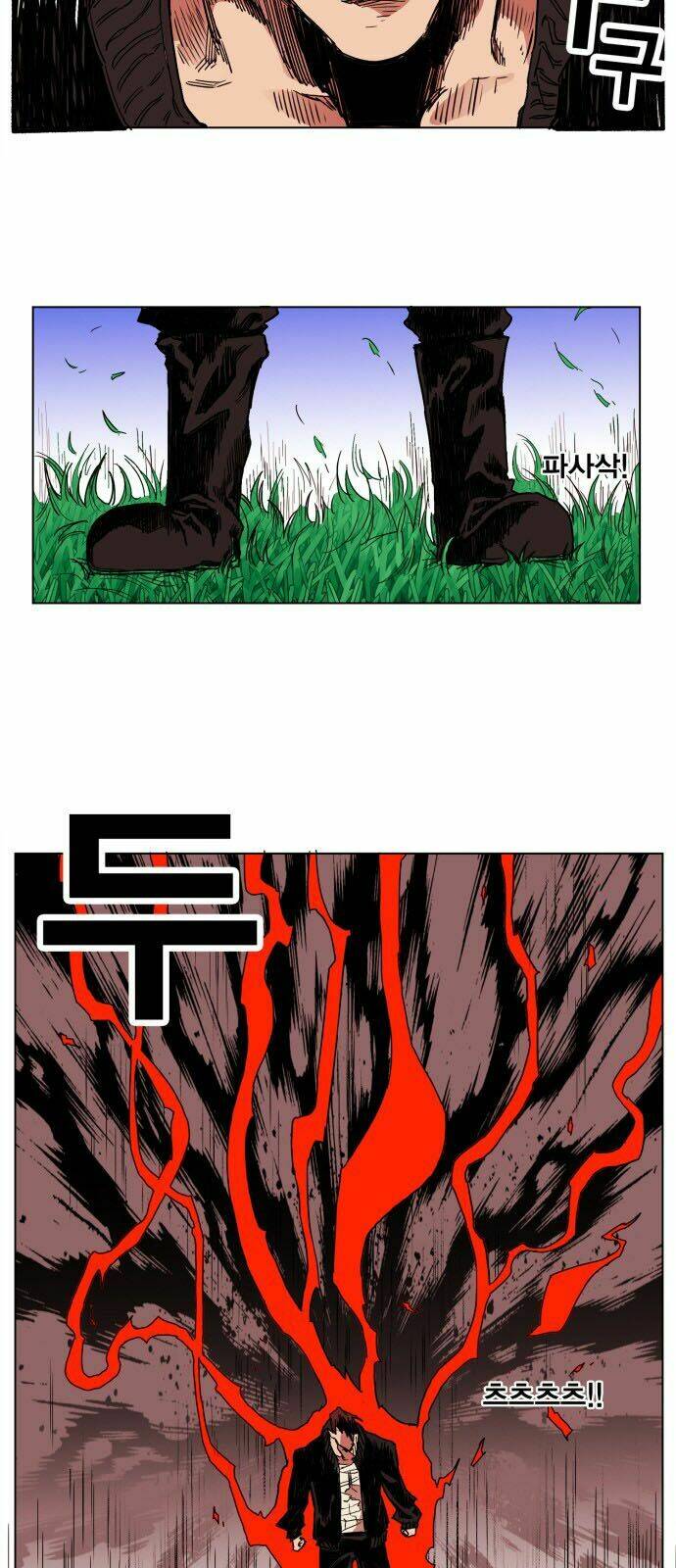 Hard Core Leveling Warrior Chapter 127 - Trang 2