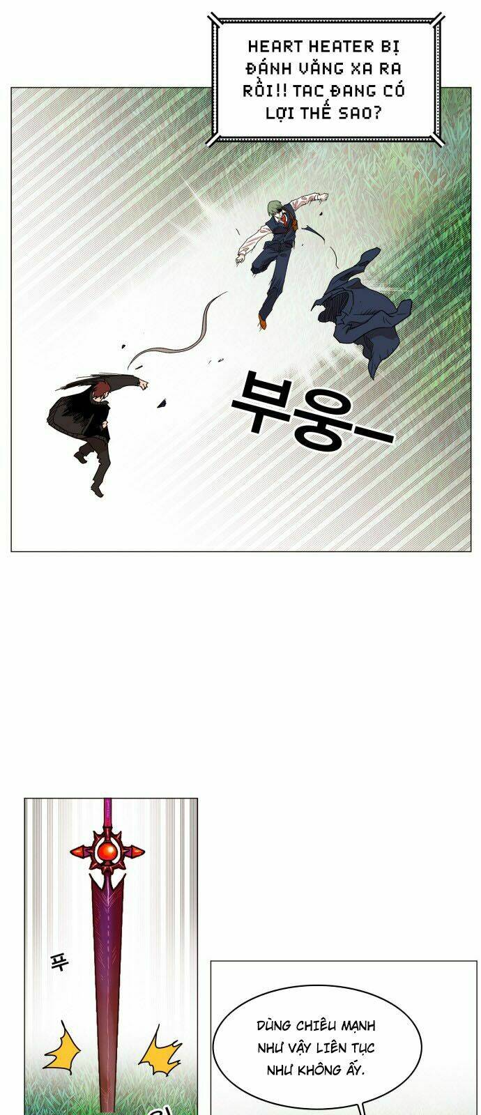 Hard Core Leveling Warrior Chapter 129 - Trang 2