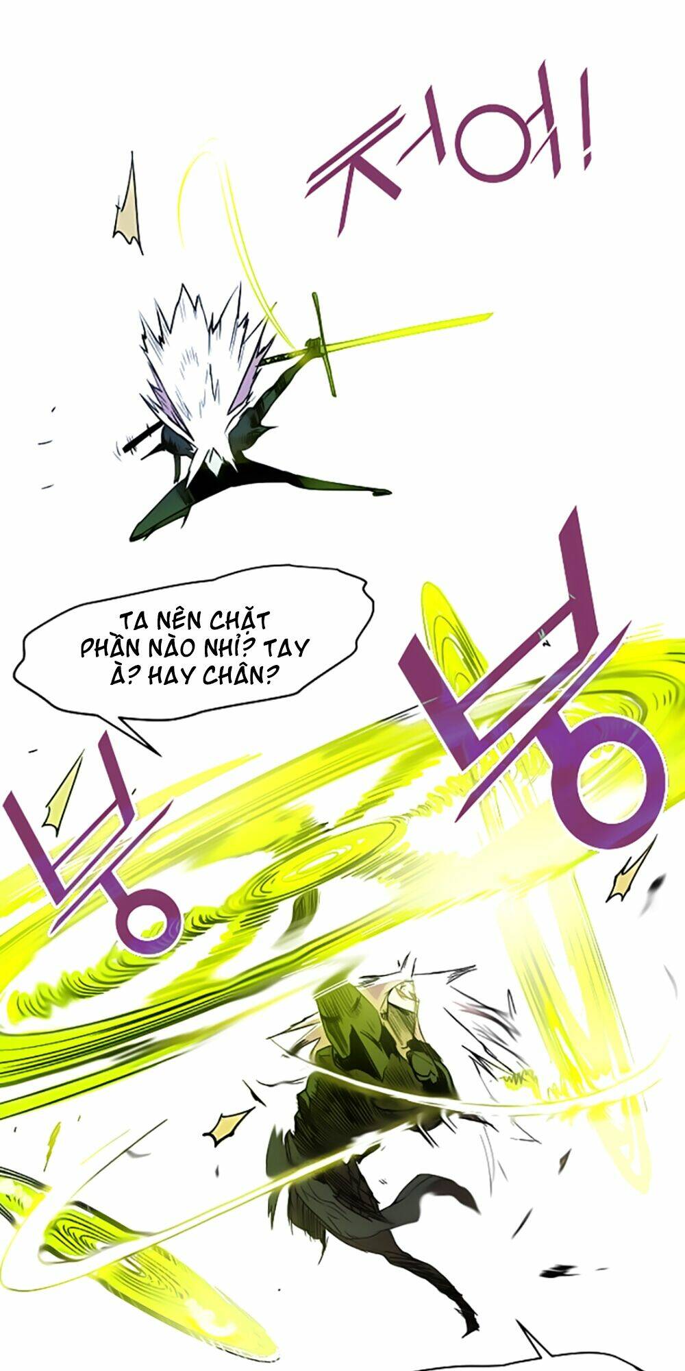 Hard Core Leveling Warrior Chapter 13 - Trang 2