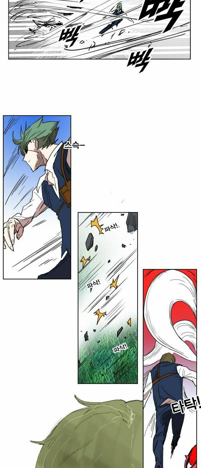 Hard Core Leveling Warrior Chapter 130 - Trang 2