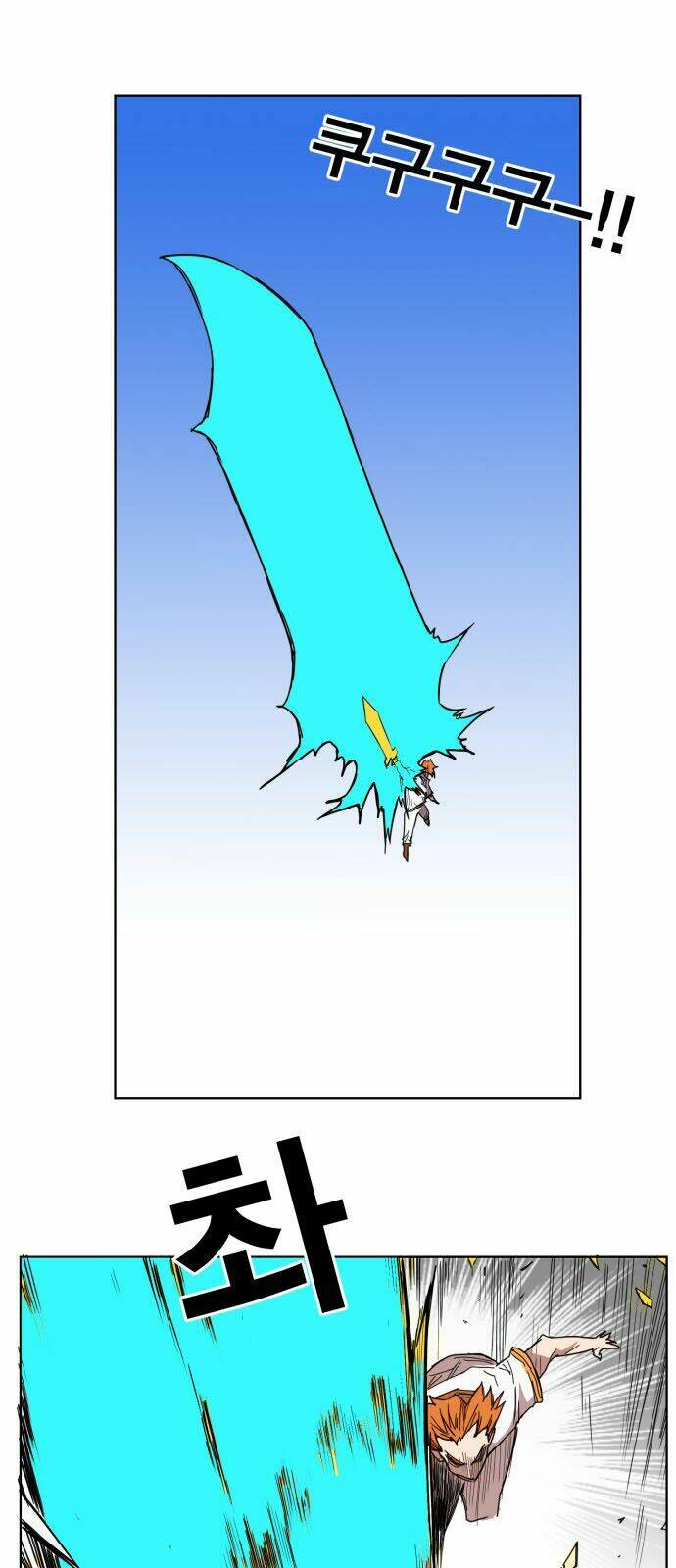 Hard Core Leveling Warrior Chapter 132 - Trang 2