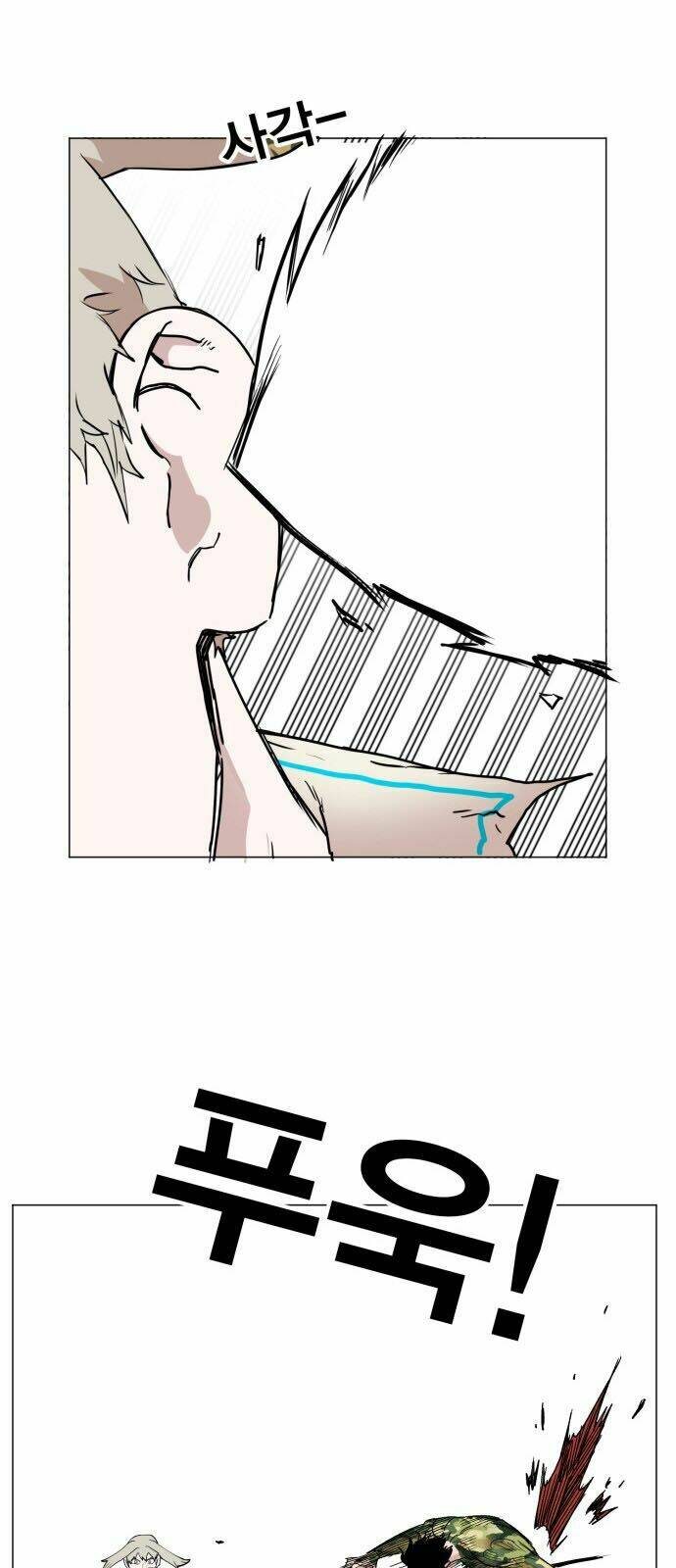 Hard Core Leveling Warrior Chapter 134 - Trang 2