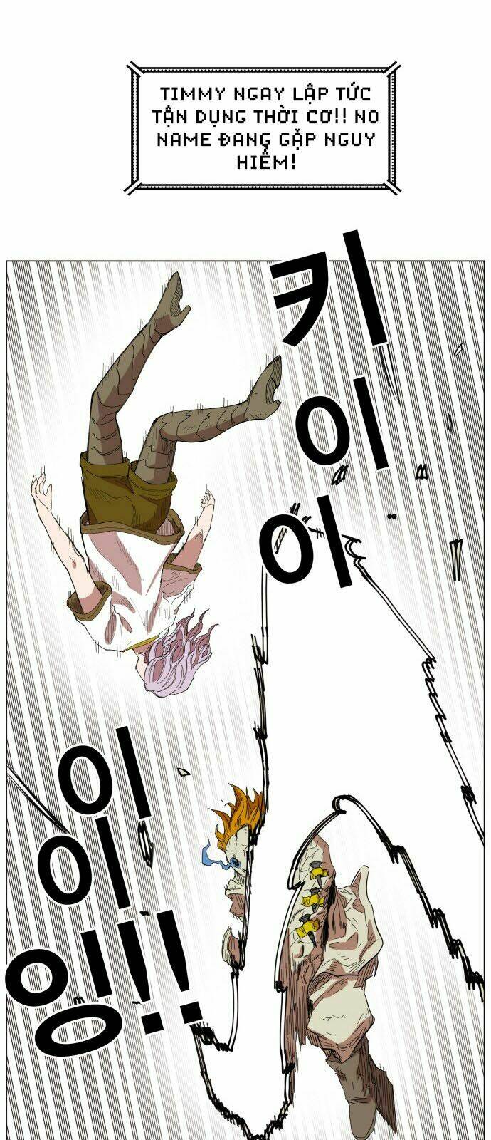 Hard Core Leveling Warrior Chapter 136 - Trang 2