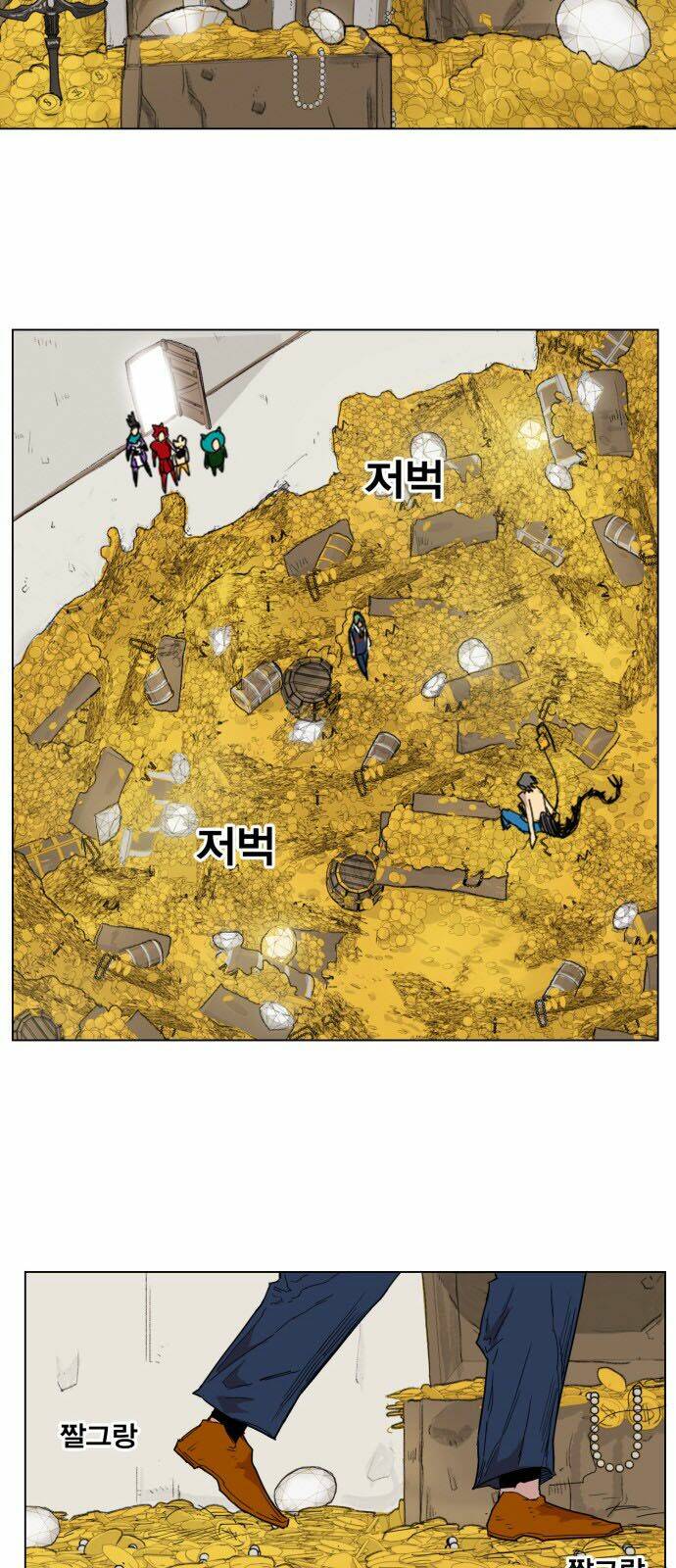 Hard Core Leveling Warrior Chapter 137 - Trang 2