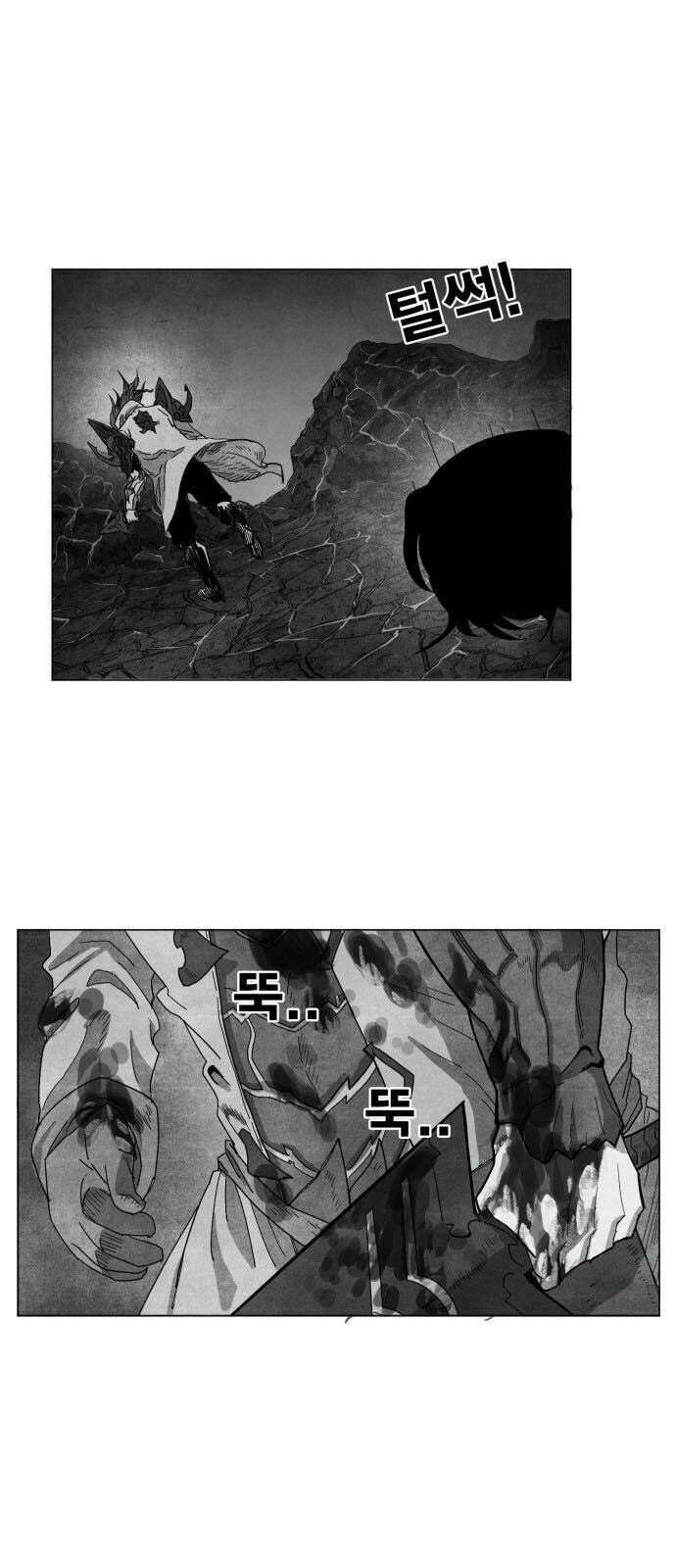 Hard Core Leveling Warrior Chapter 138 - Trang 2