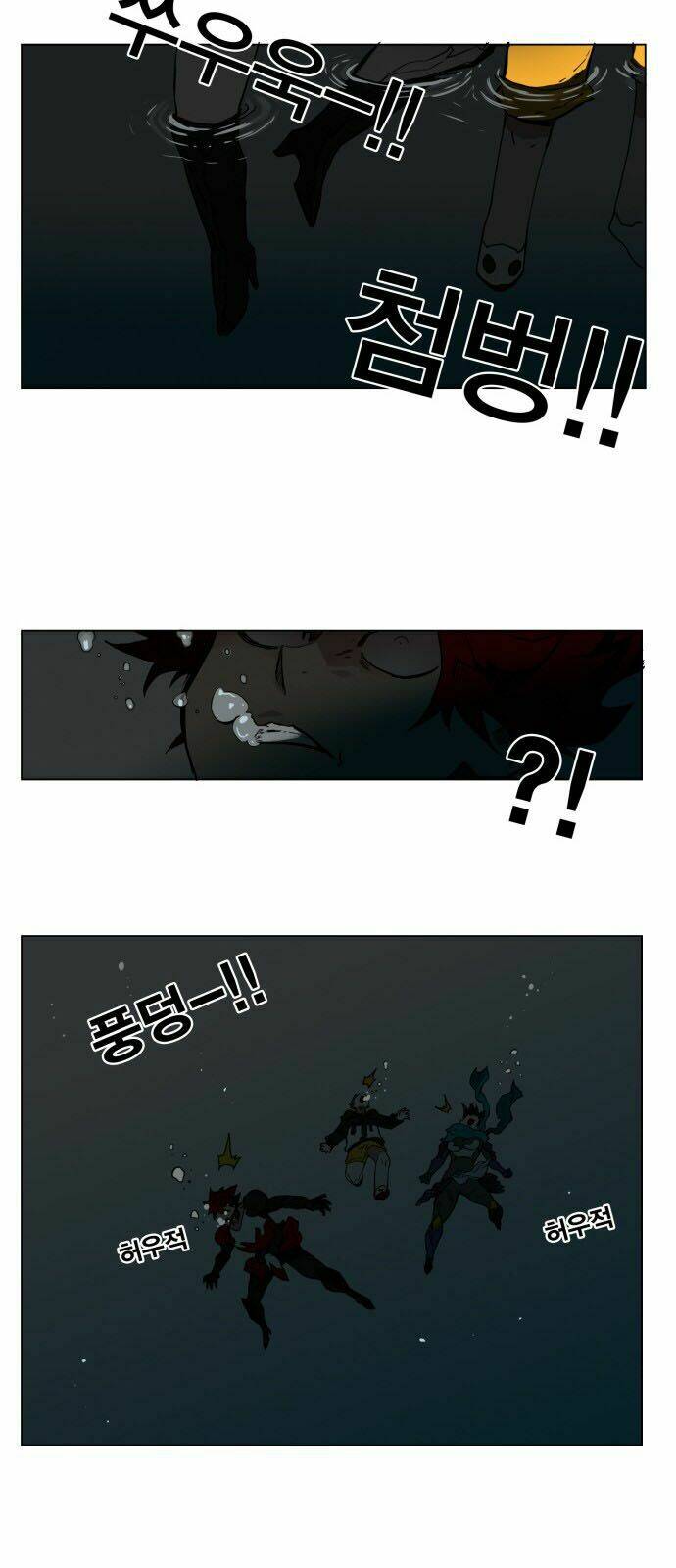 Hard Core Leveling Warrior Chapter 138 - Trang 2