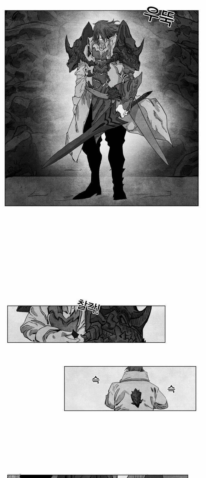 Hard Core Leveling Warrior Chapter 138 - Trang 2