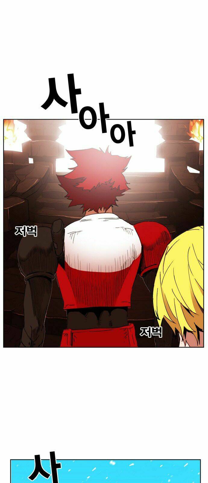 Hard Core Leveling Warrior Chapter 140 - Trang 2