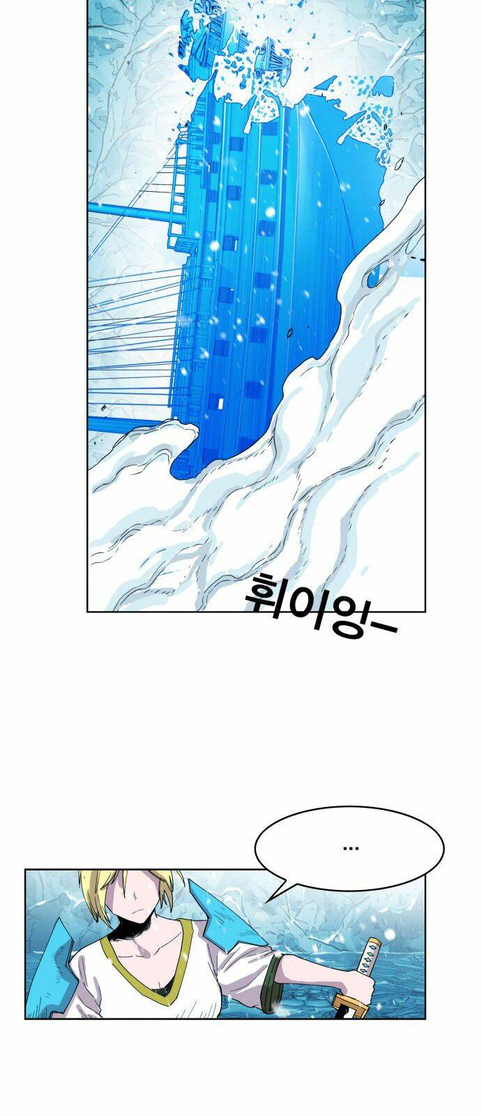 Hard Core Leveling Warrior Chapter 142 - Trang 2