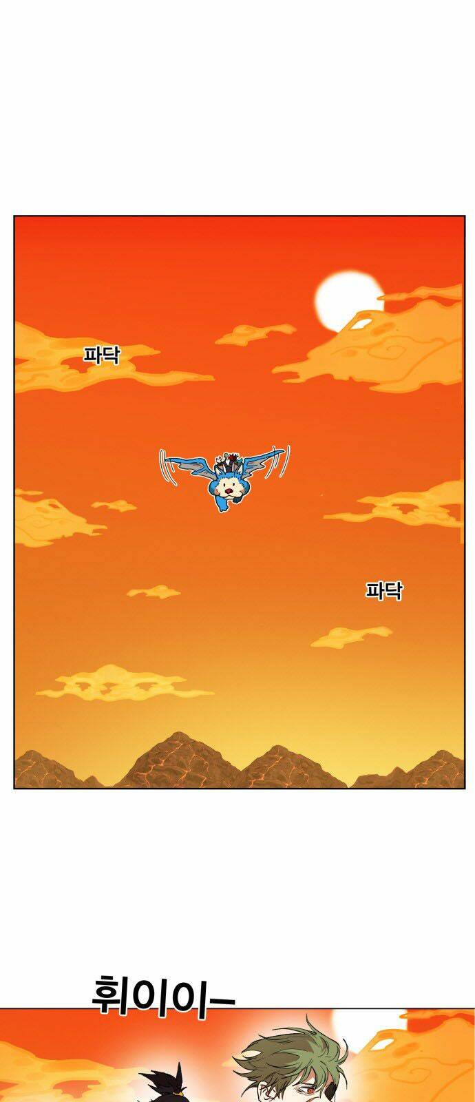 Hard Core Leveling Warrior Chapter 143 - Trang 2