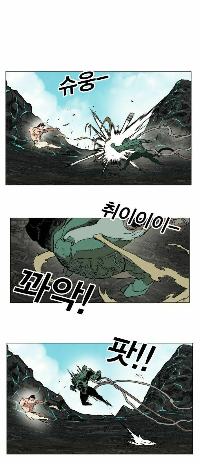 Hard Core Leveling Warrior Chapter 145 - Trang 2