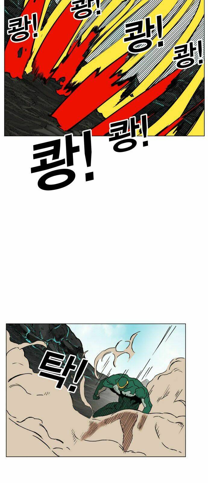 Hard Core Leveling Warrior Chapter 145 - Trang 2