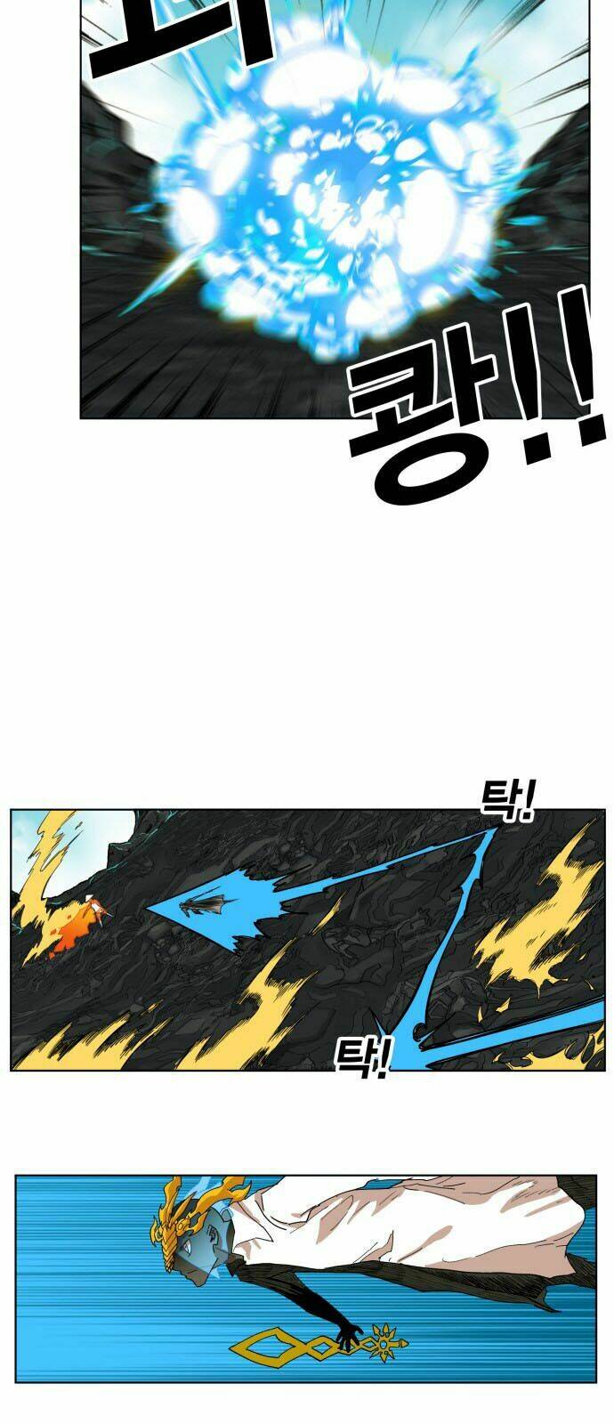 Hard Core Leveling Warrior Chapter 147 - Trang 2