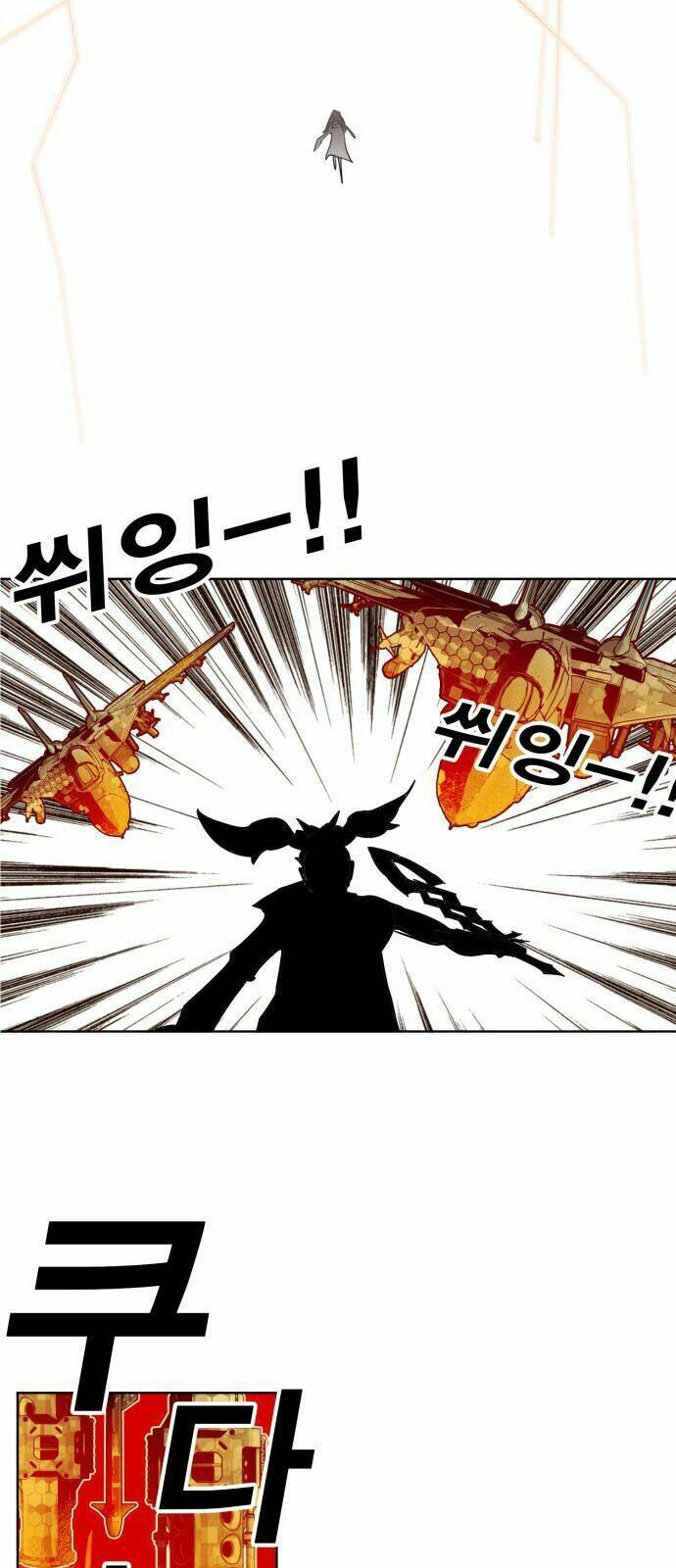 Hard Core Leveling Warrior Chapter 147 - Trang 2