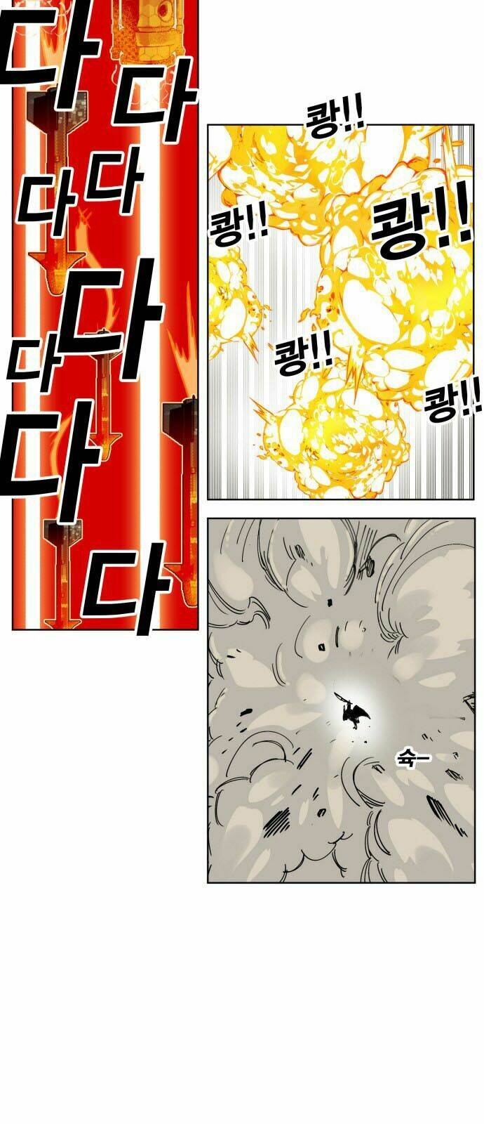 Hard Core Leveling Warrior Chapter 147 - Trang 2