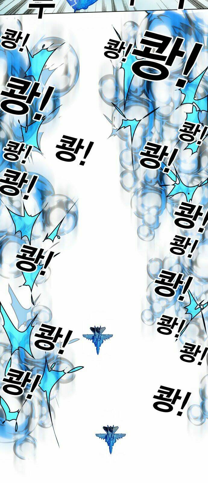 Hard Core Leveling Warrior Chapter 147 - Trang 2