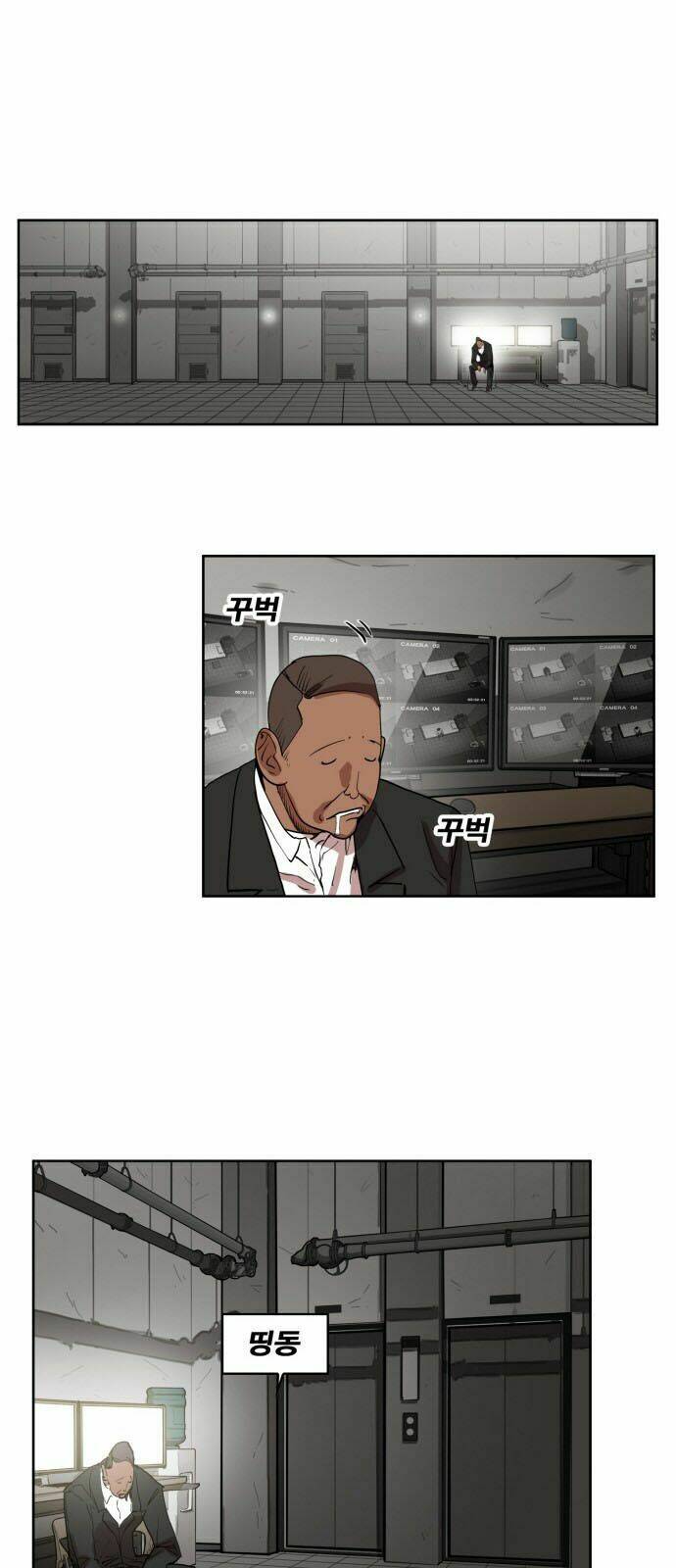 Hard Core Leveling Warrior Chapter 149 - Trang 2