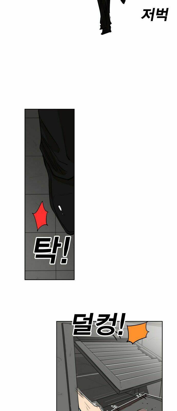 Hard Core Leveling Warrior Chapter 149 - Trang 2