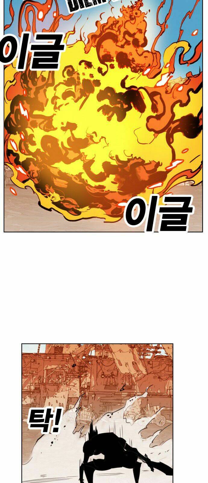 Hard Core Leveling Warrior Chapter 149 - Trang 2