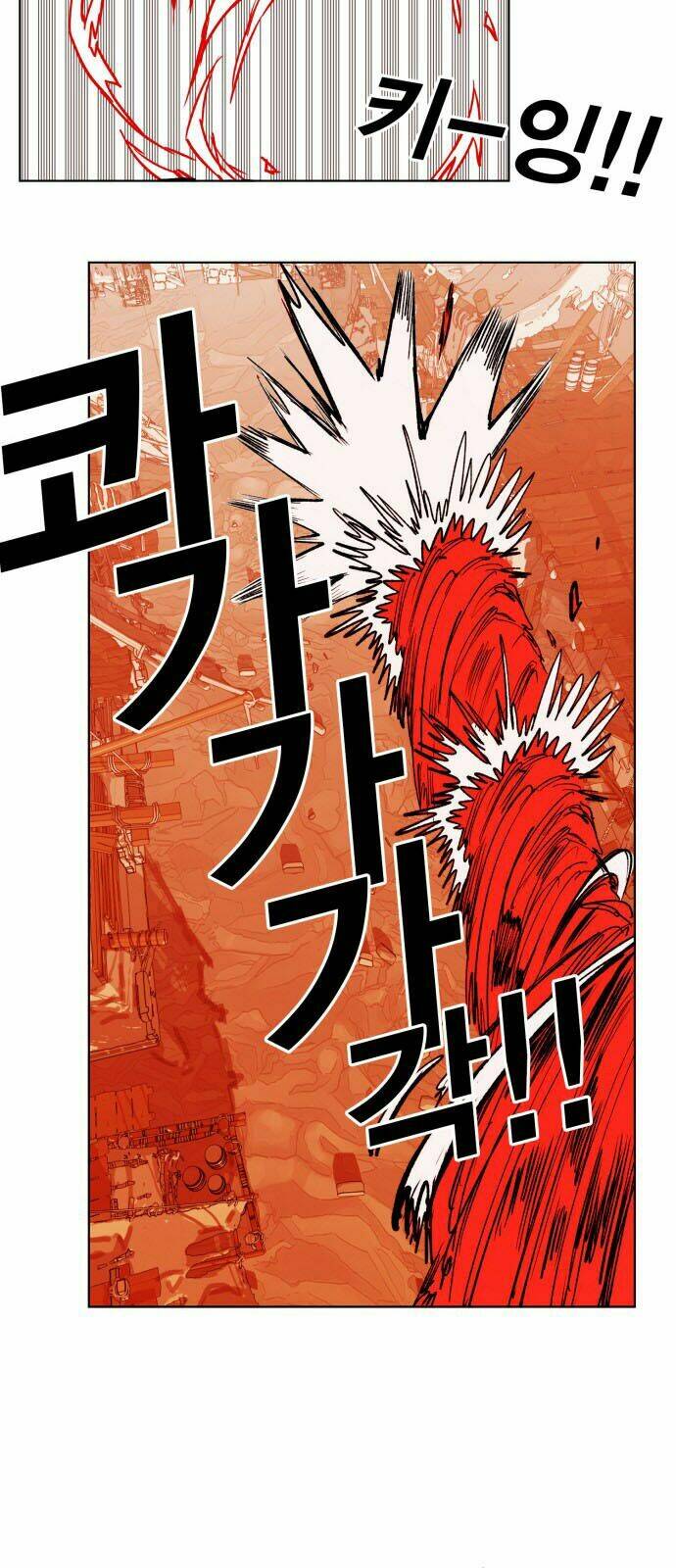 Hard Core Leveling Warrior Chapter 151 - Trang 2