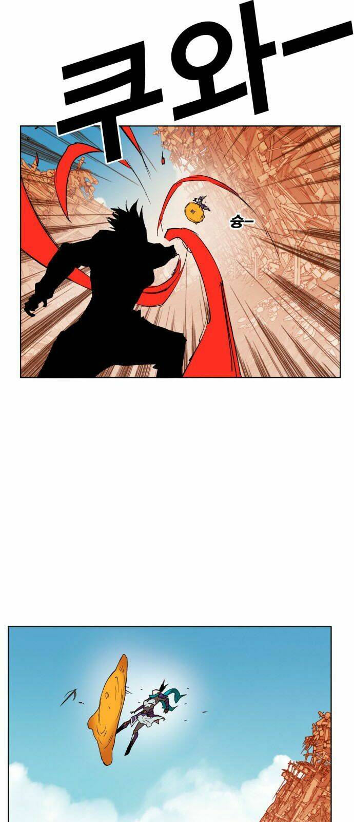 Hard Core Leveling Warrior Chapter 151 - Trang 2