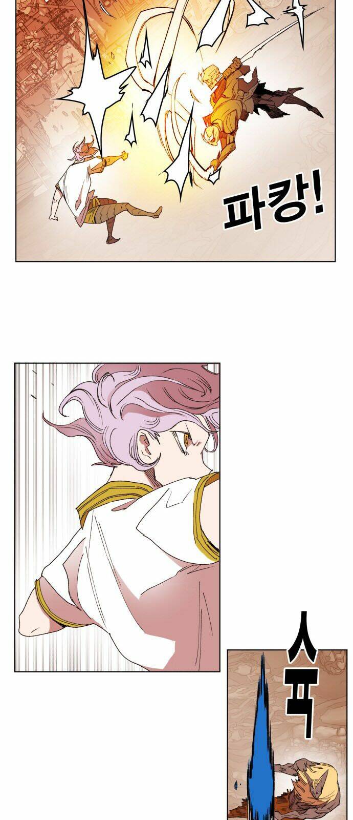 Hard Core Leveling Warrior Chapter 152 - Trang 2