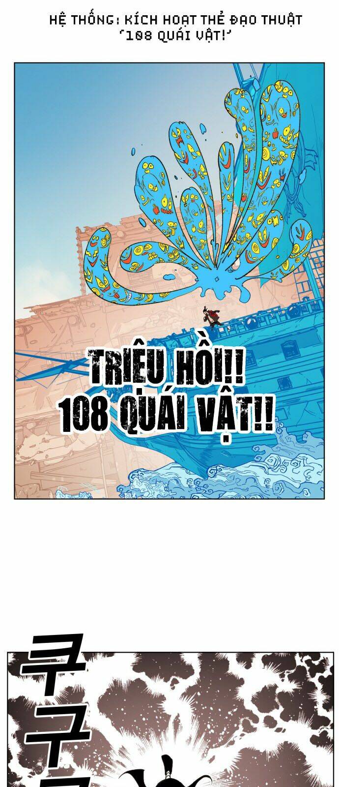 Hard Core Leveling Warrior Chapter 152 - Trang 2