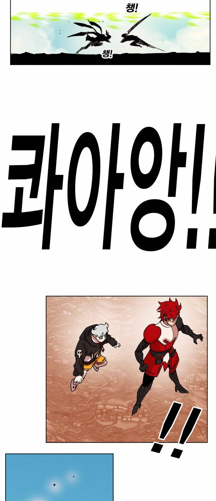 Hard Core Leveling Warrior Chapter 152 - Trang 2